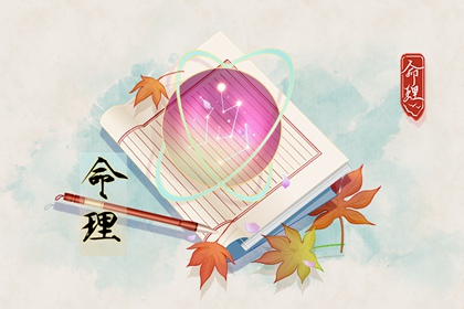 日历万年历查询,带农历与黄历的万年历,万年历老黄历吉日查询
