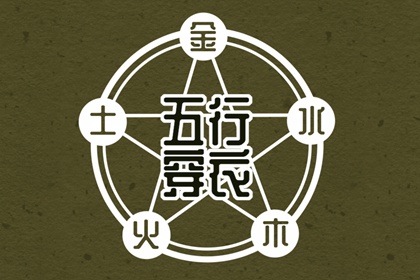 择吉黄历每日宜忌|择吉日历|搬家择吉日
