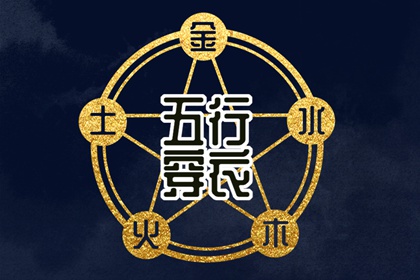 今日黄历...|今天日期黄历查询|老黄历吉日吉时查询