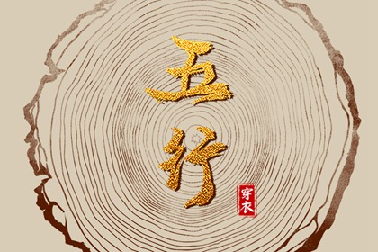 开业择吉日_结婚择吉日_择吉皇历