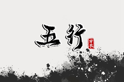 今日农历黄道吉日查询 农历网 今天农历日期