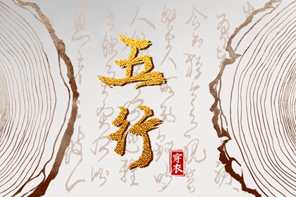 每日黄历_民间老黄历_今日老黄历查询