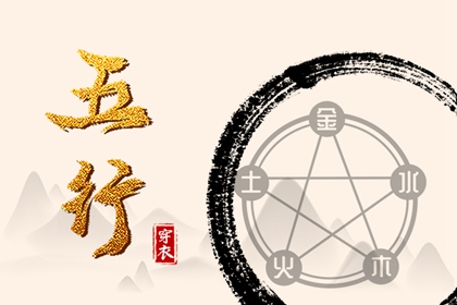 择吉老黄历 黄历择吉 搬家择吉日