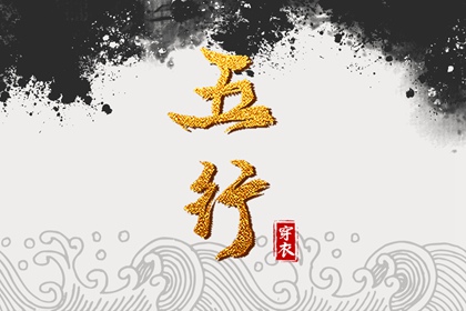择吉黄历,择吉老黄历皇历,择吉皇历